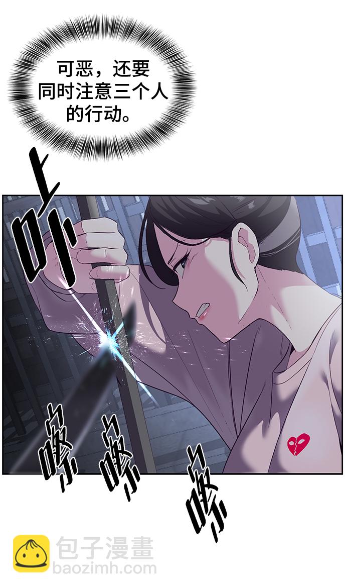 [第118话] 危机16