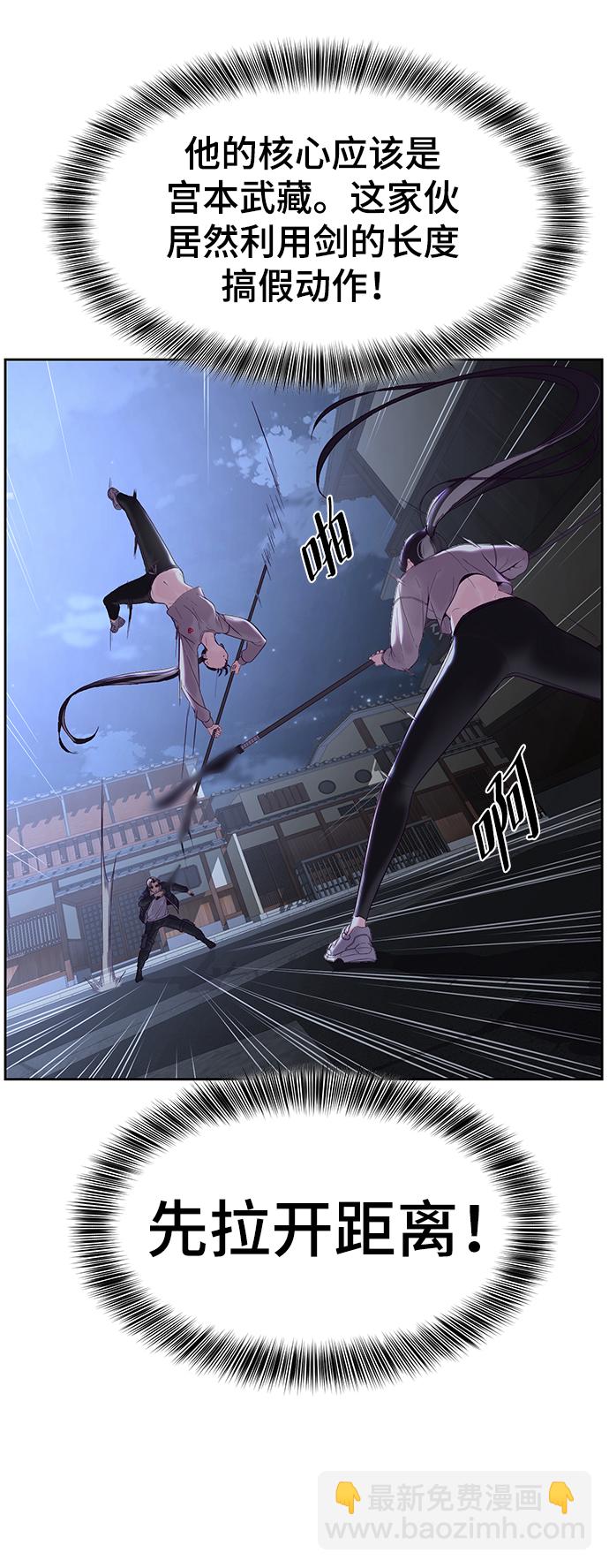 [第118话] 危机18