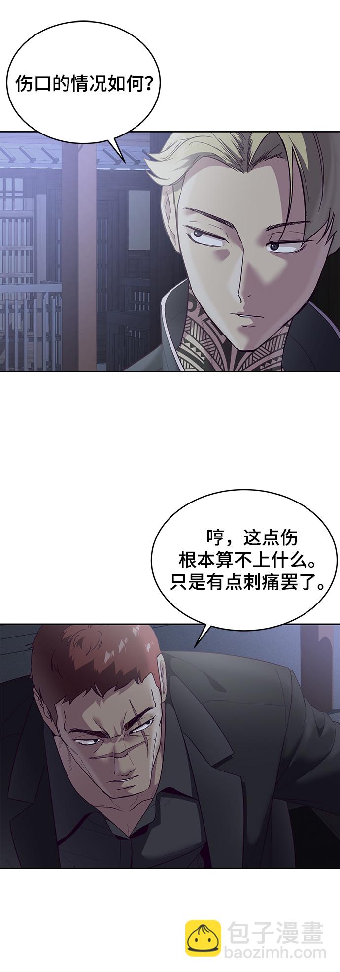 [第118话] 危机2