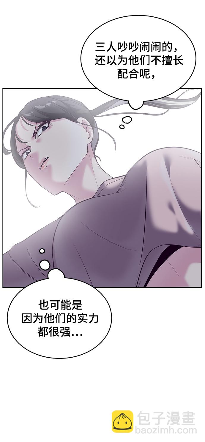 [第118话] 危机21