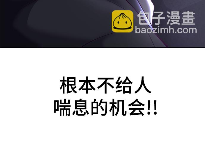 [第118话] 危机23