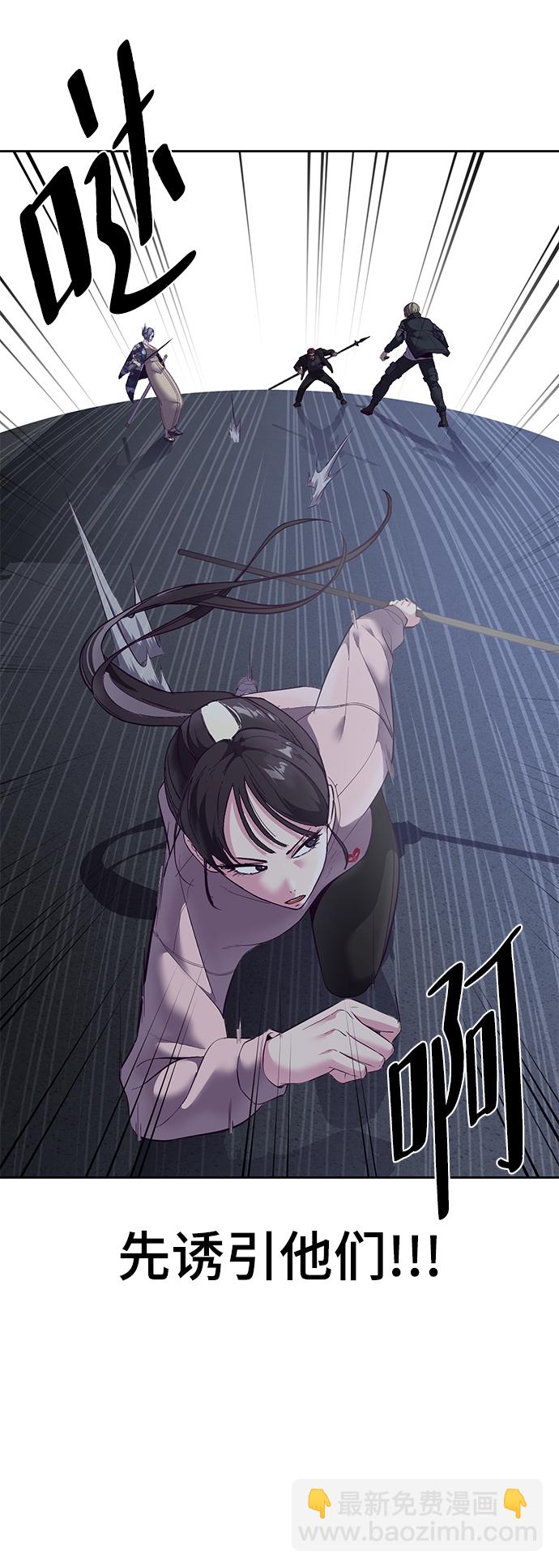 [第118话] 危机28