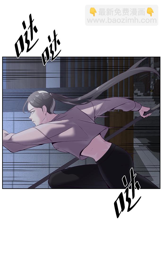 [第118话] 危机33