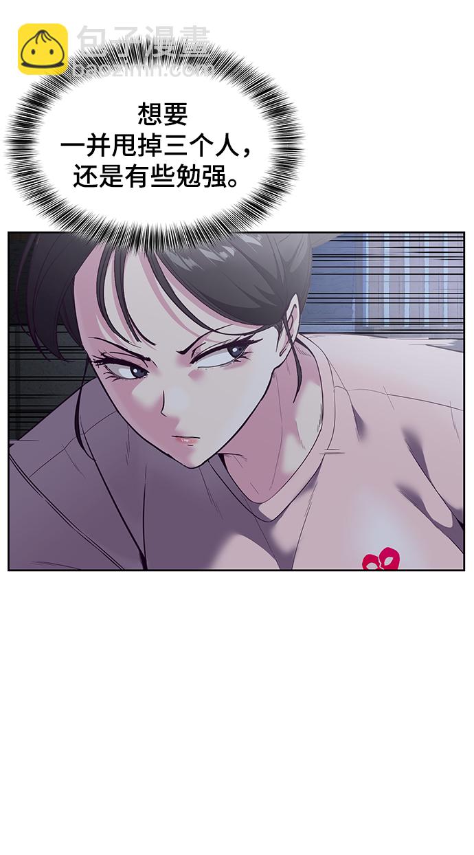 [第118话] 危机35