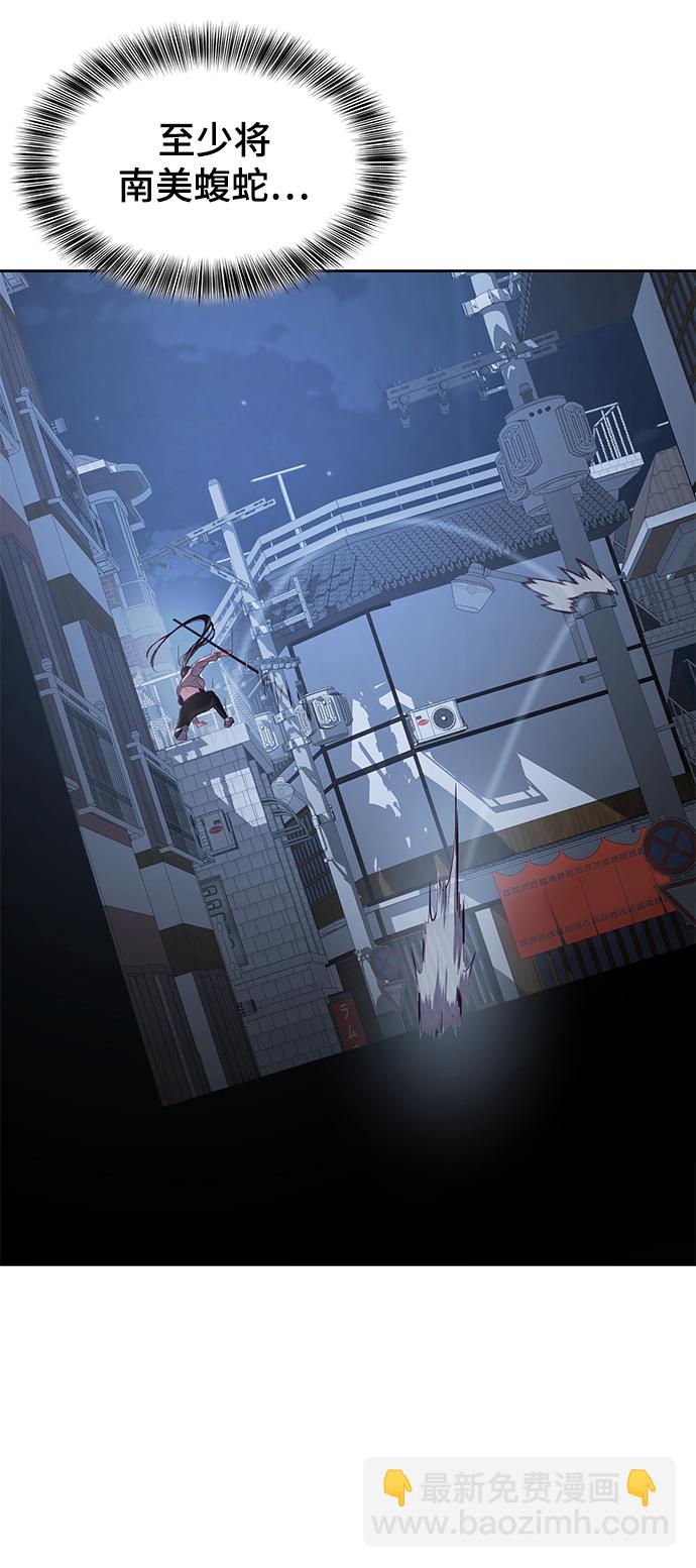 [第118话] 危机36