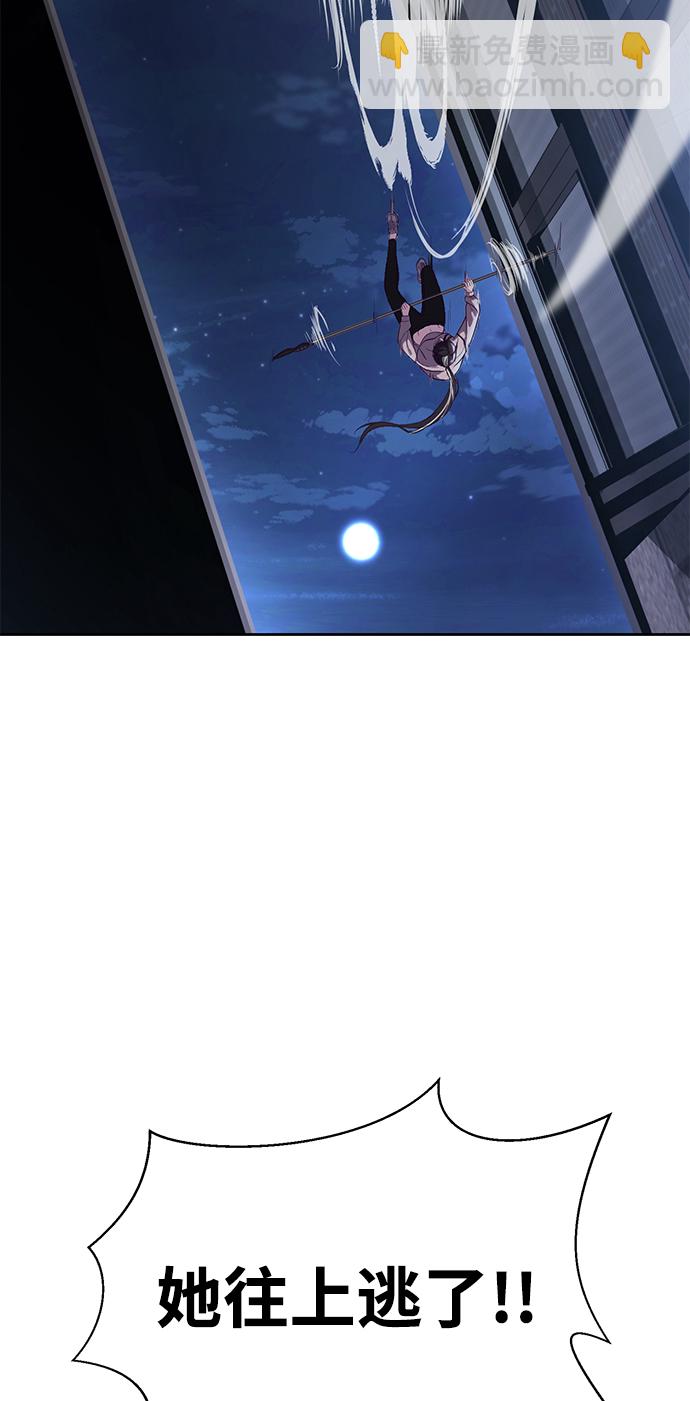 [第118话] 危机39