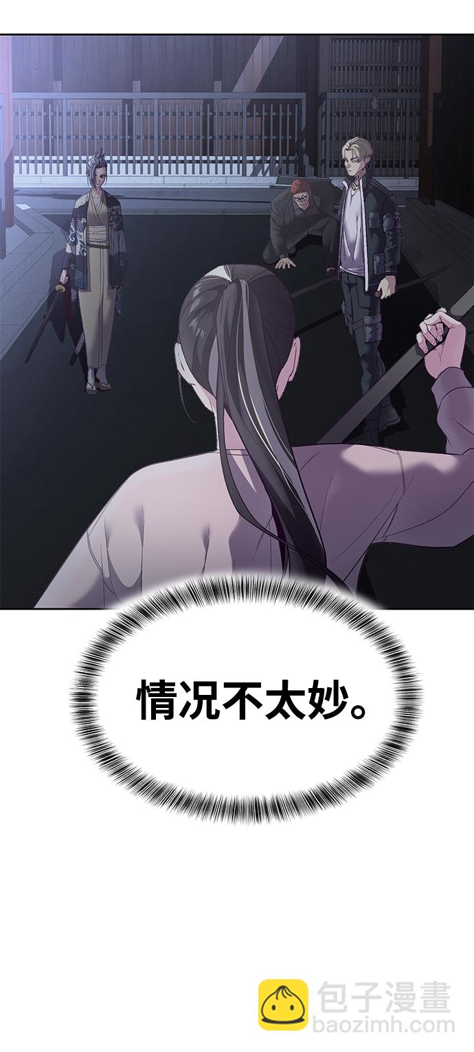 [第118话] 危机4
