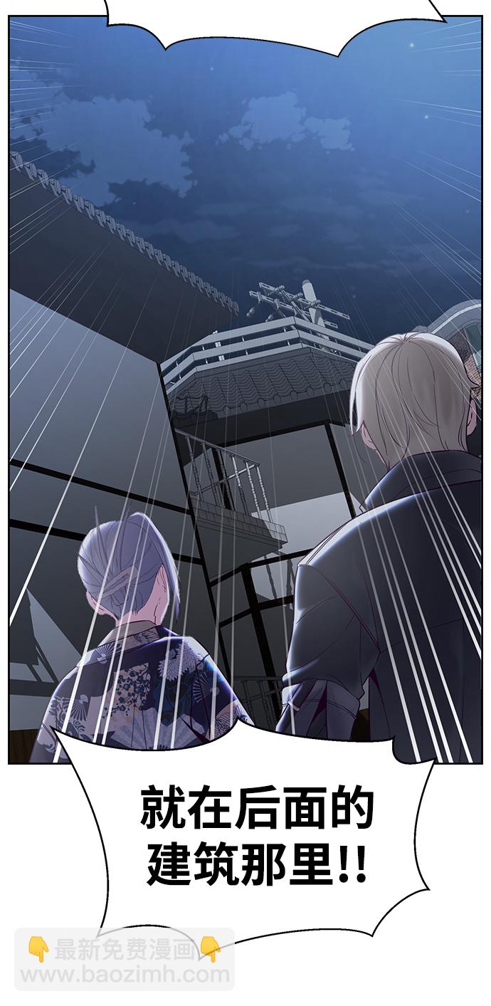 [第118话] 危机40