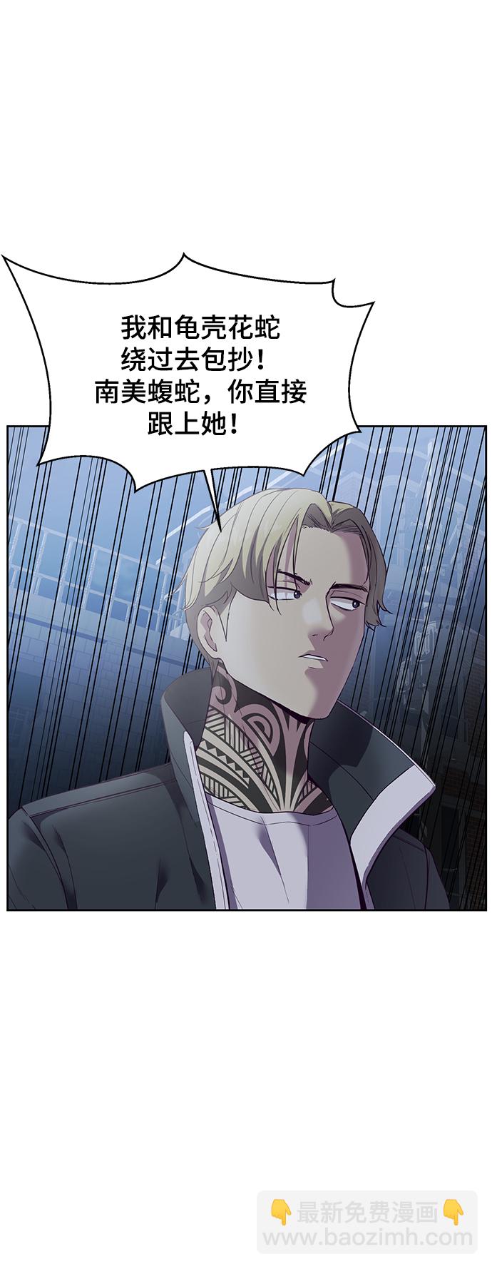 [第118话] 危机41