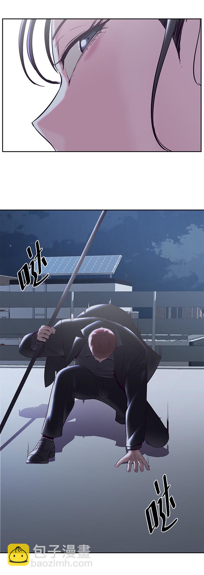 [第118话] 危机43