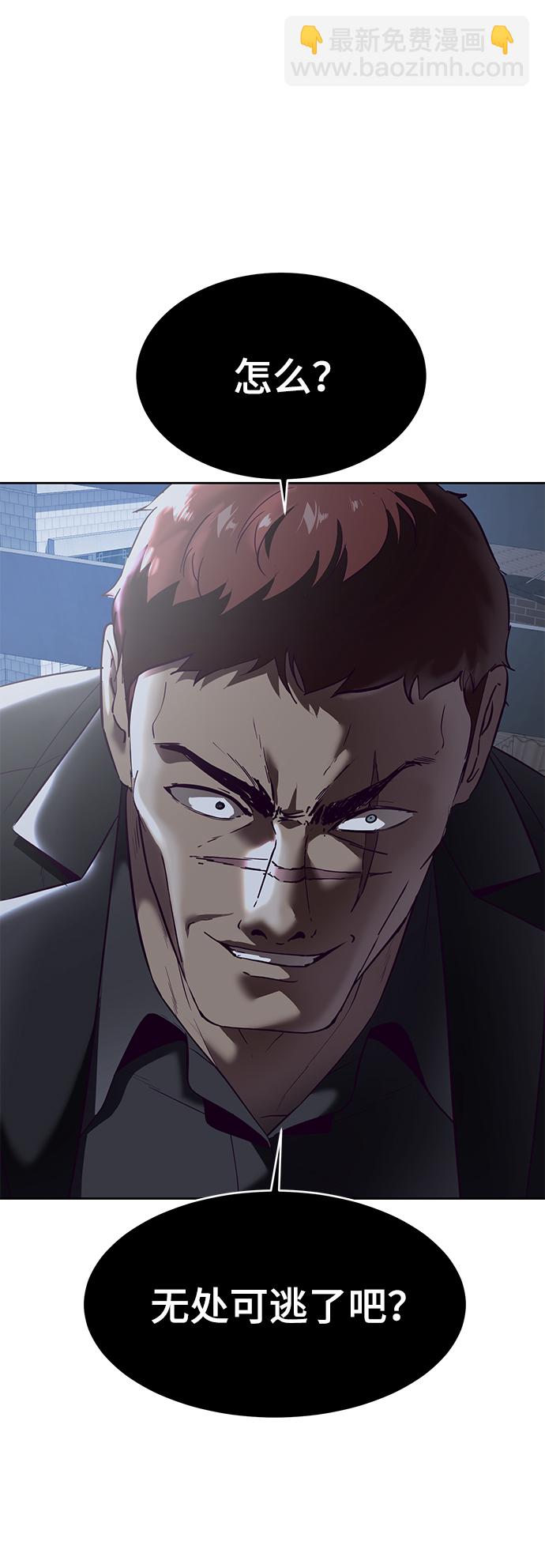 [第118话] 危机44