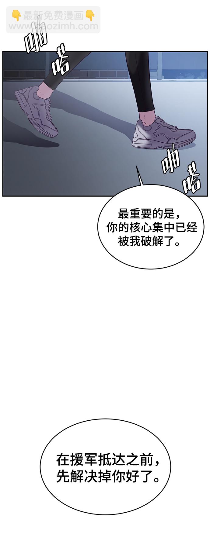 [第118话] 危机48