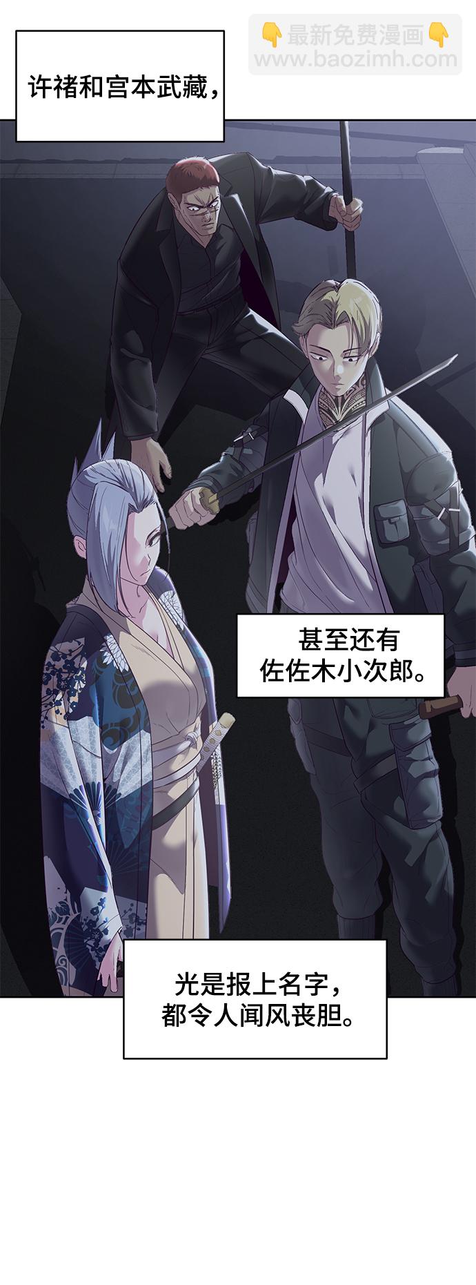 [第118话] 危机5