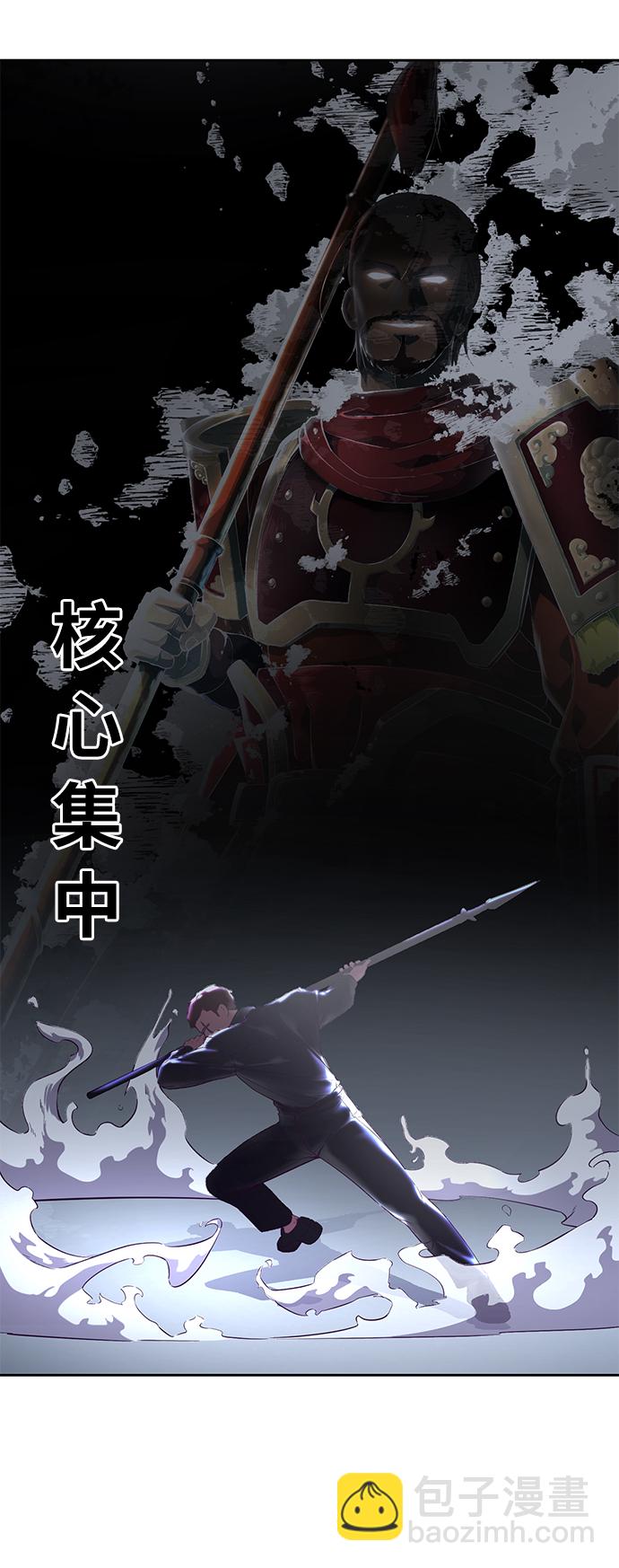 [第118话] 危机56