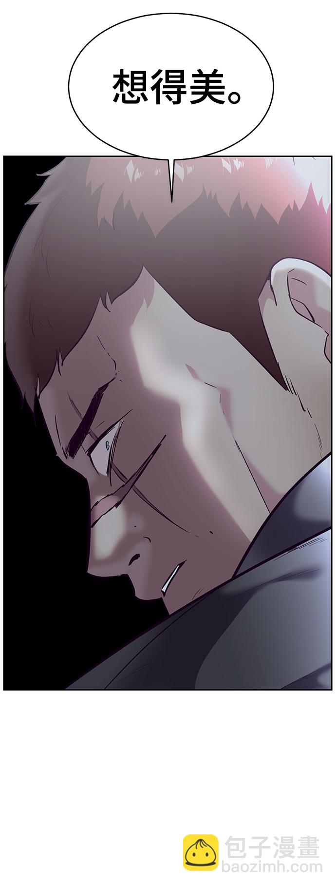 [第118话] 危机57