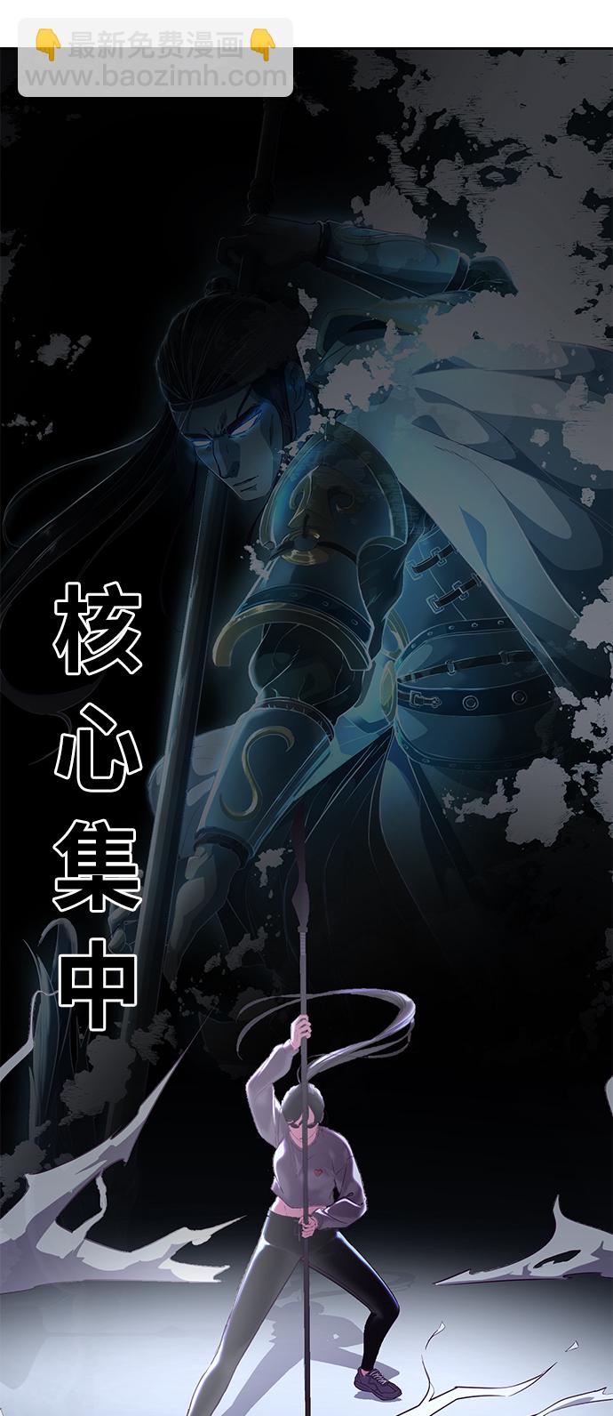[第118话] 危机59