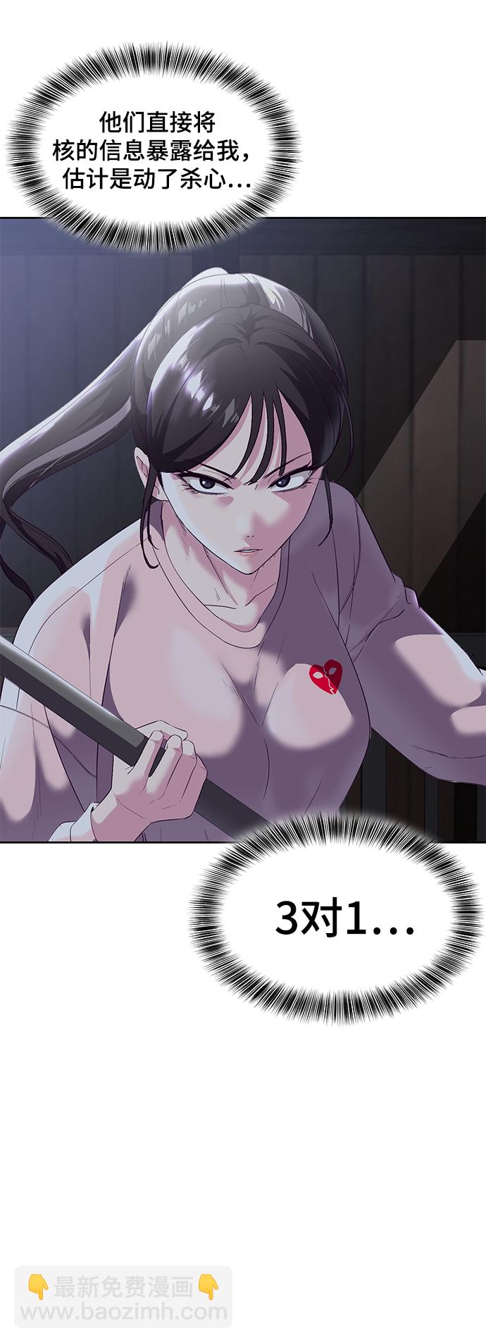 [第118话] 危机6