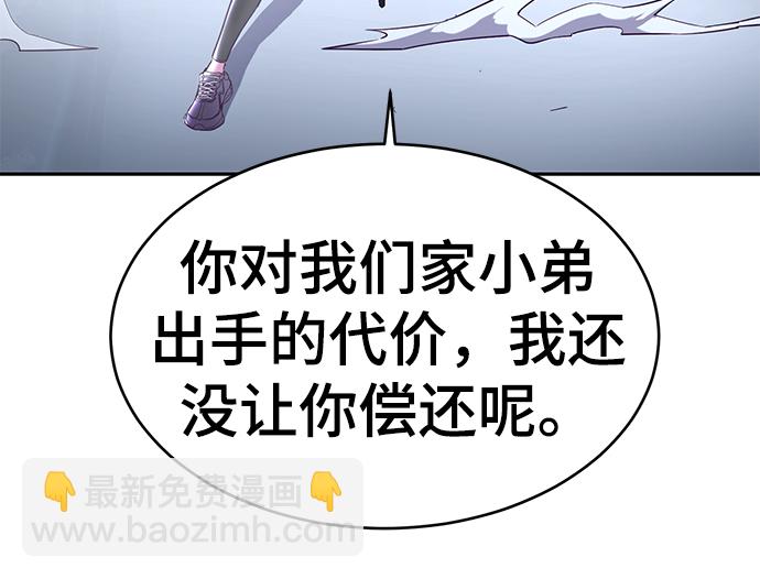 [第118话] 危机60