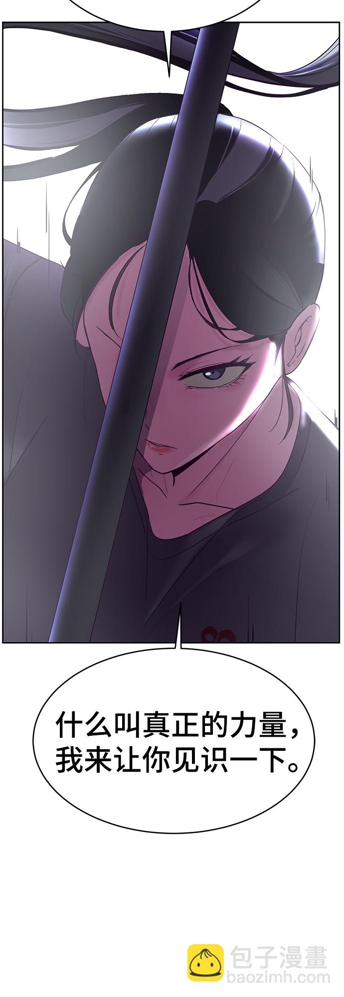[第118话] 危机62