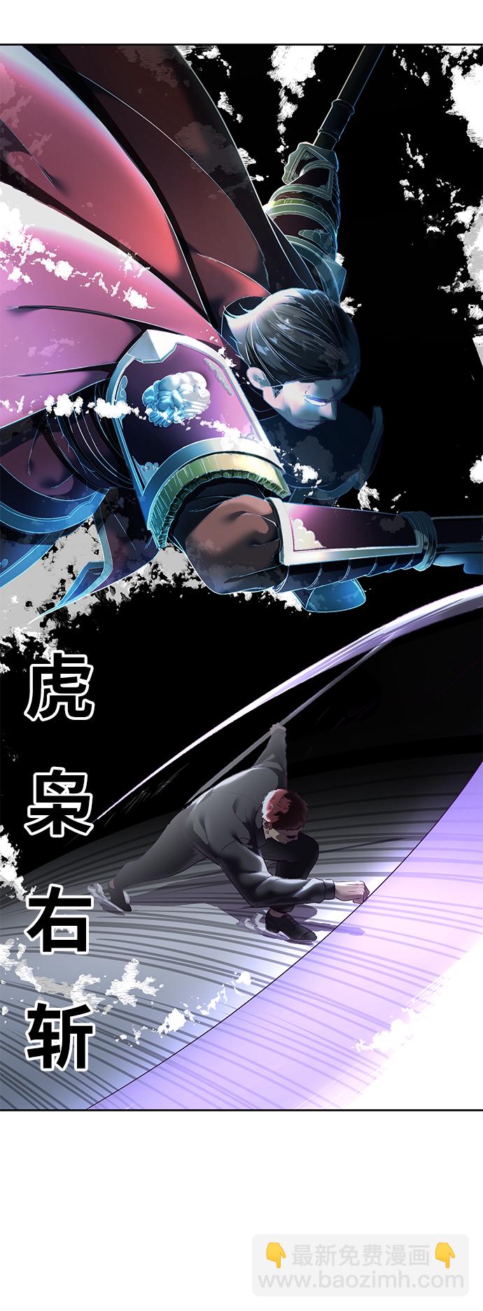 [第118话] 危机64