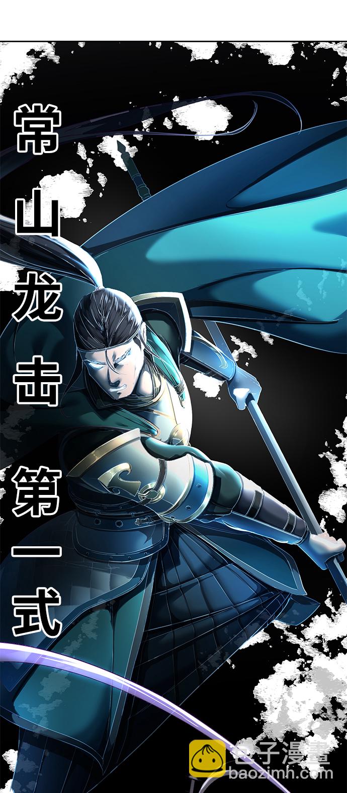 [第118话] 危机65