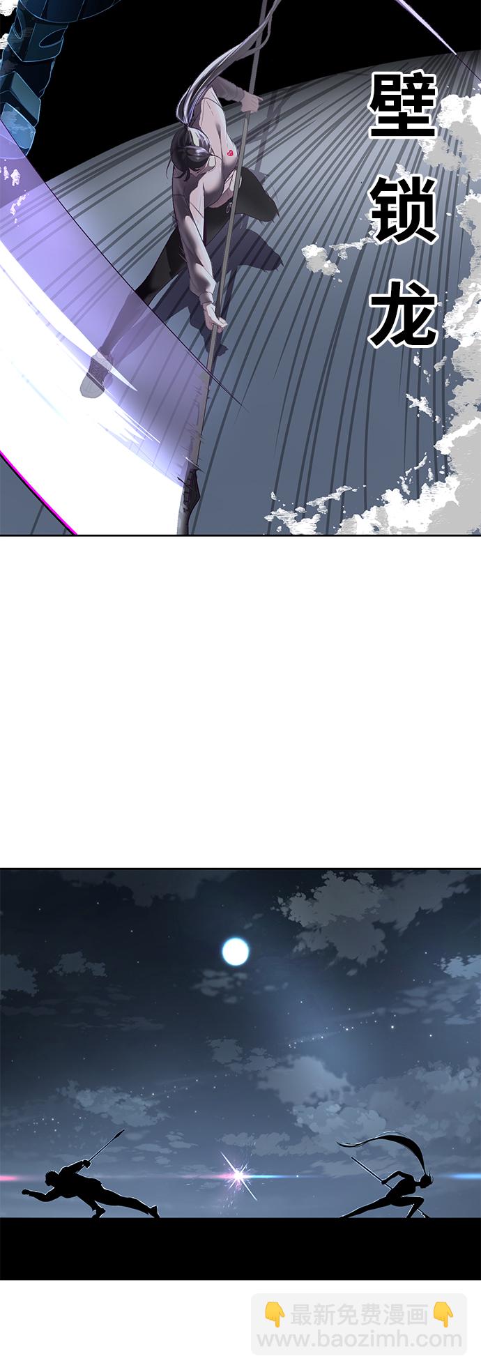 [第118话] 危机66