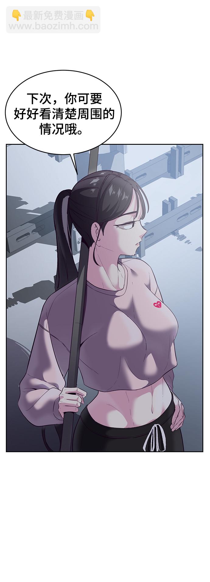 [第118话] 危机69
