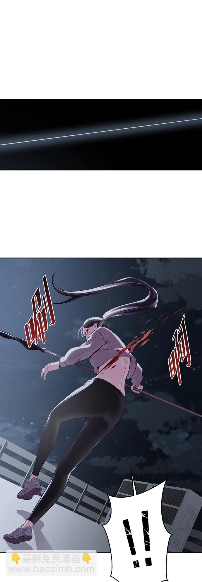 [第118话] 危机70