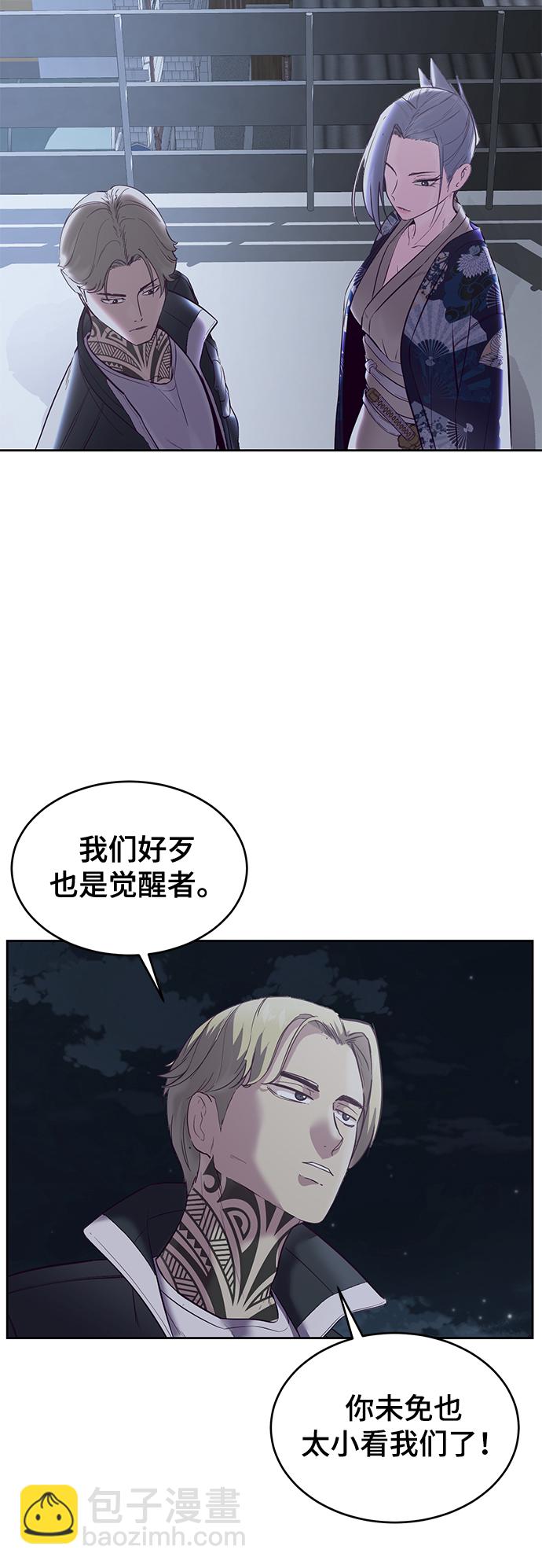 [第118话] 危机73