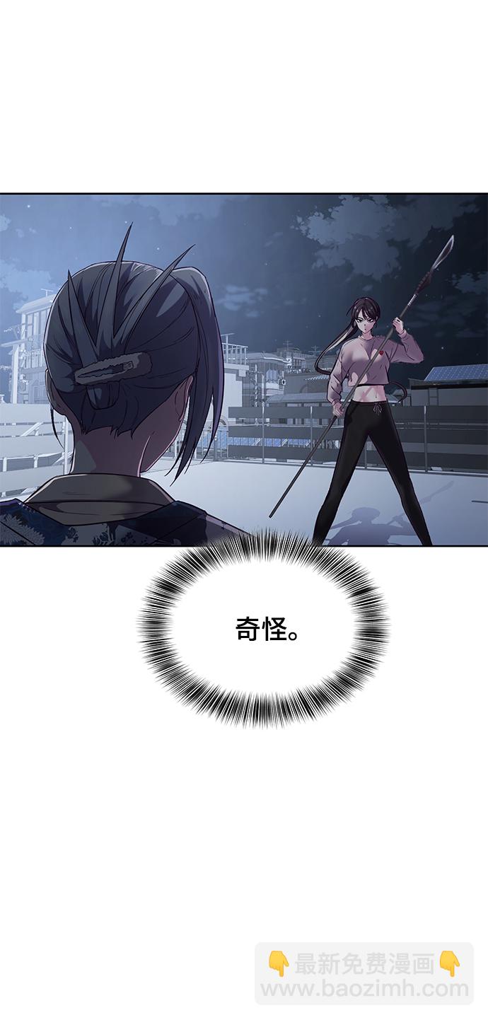 [第118话] 危机74