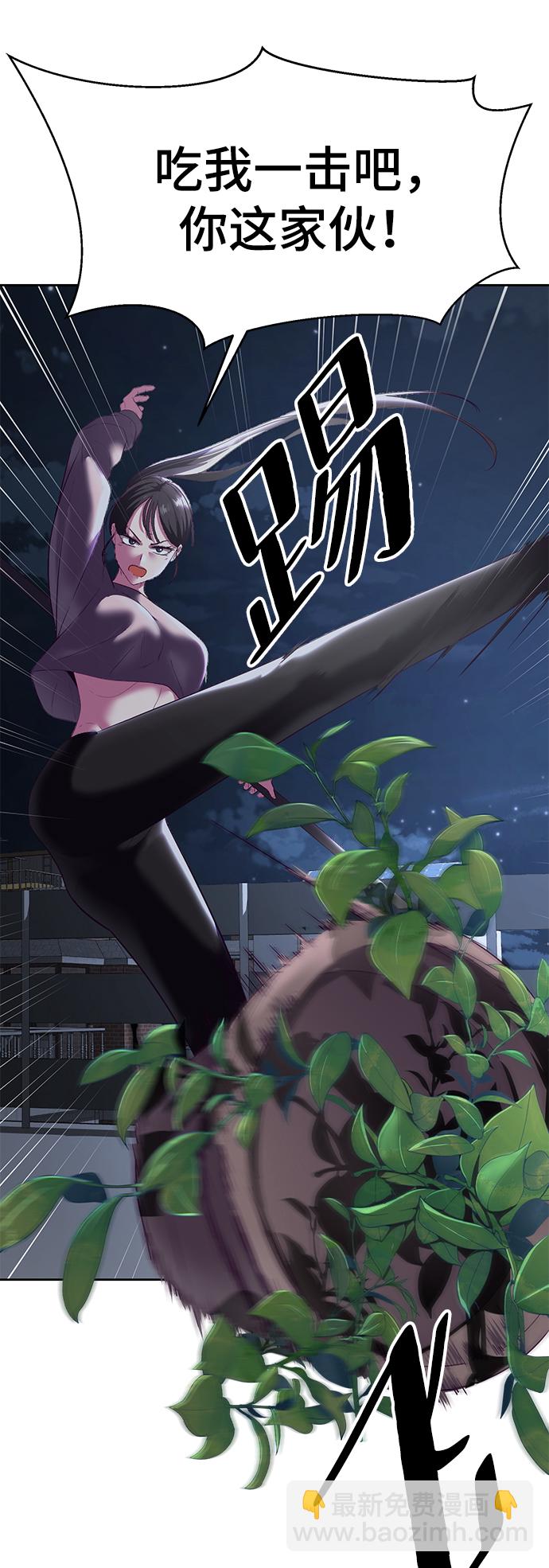 [第118话] 危机79