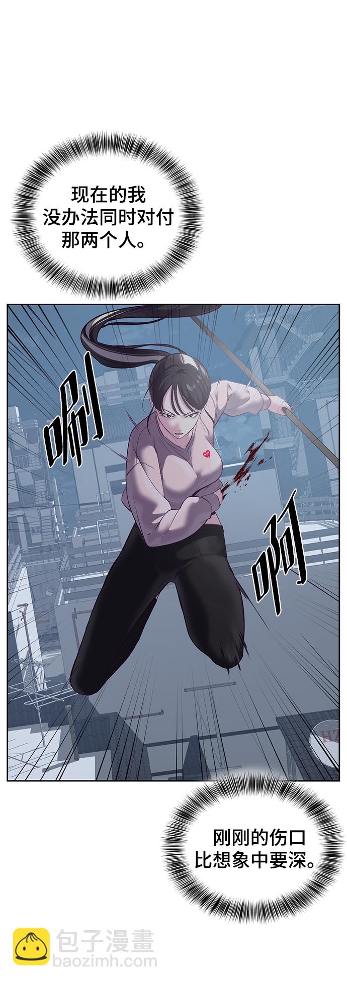 [第118话] 危机84