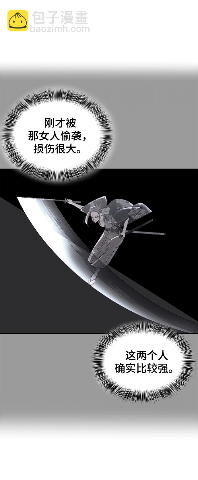 [第118话] 危机85