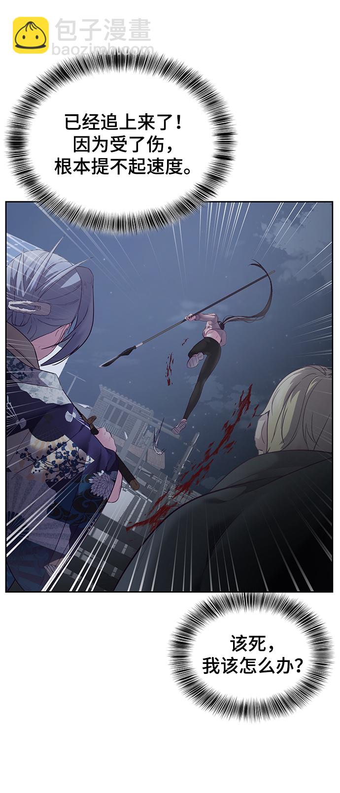 [第118话] 危机86