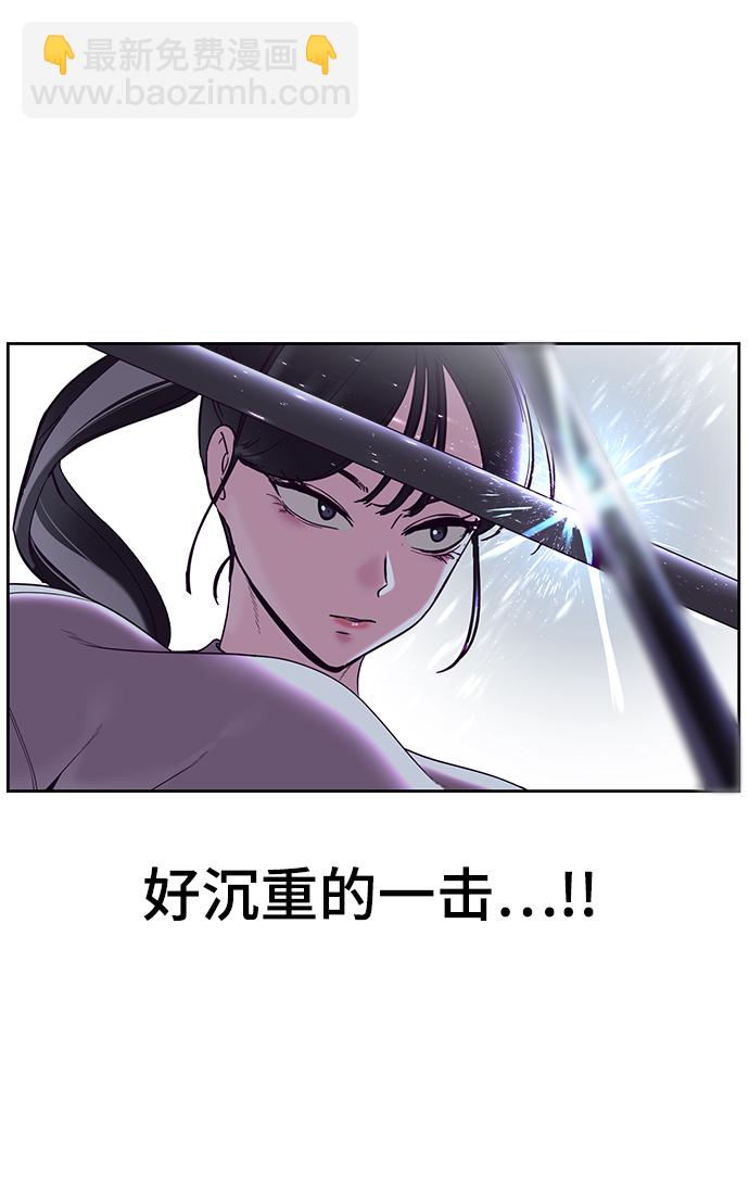 [第118话] 危机9