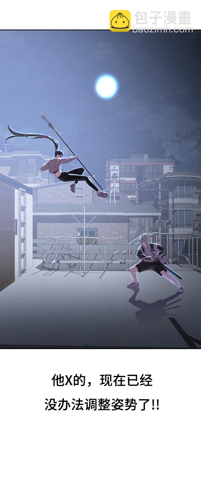 [第118话] 危机93