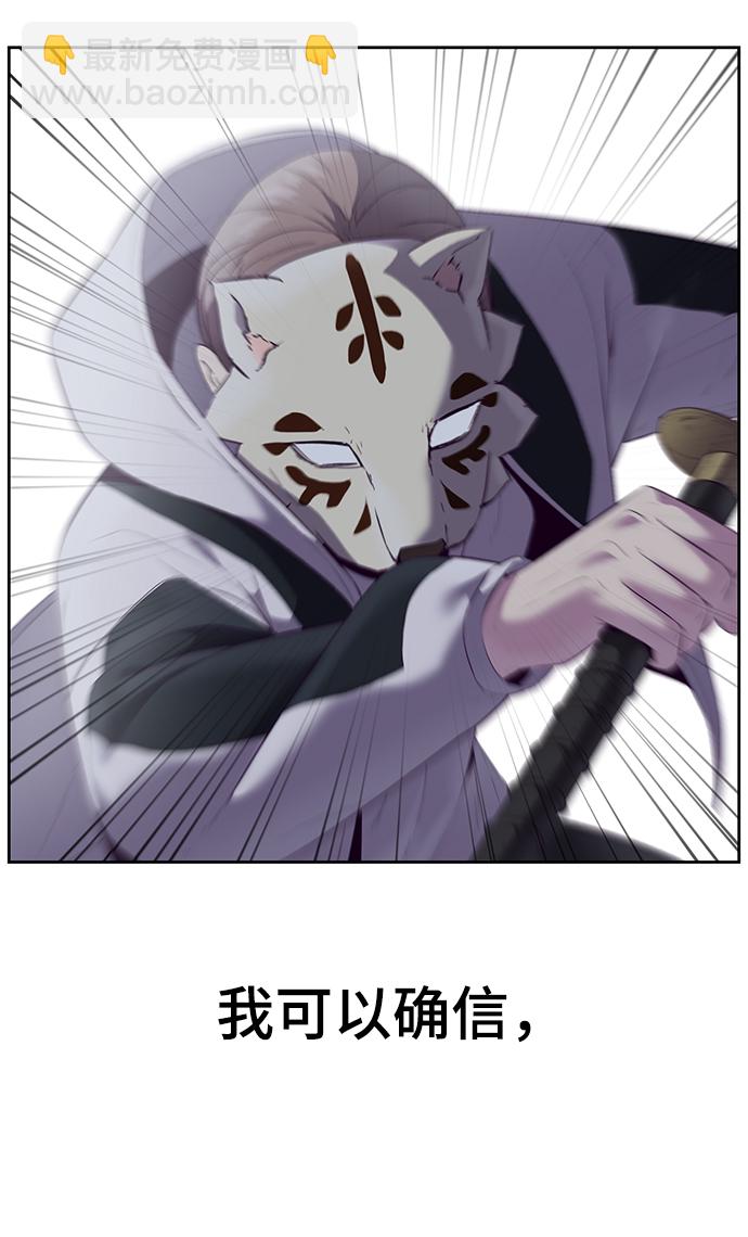 [第119话] 武艺大师104
