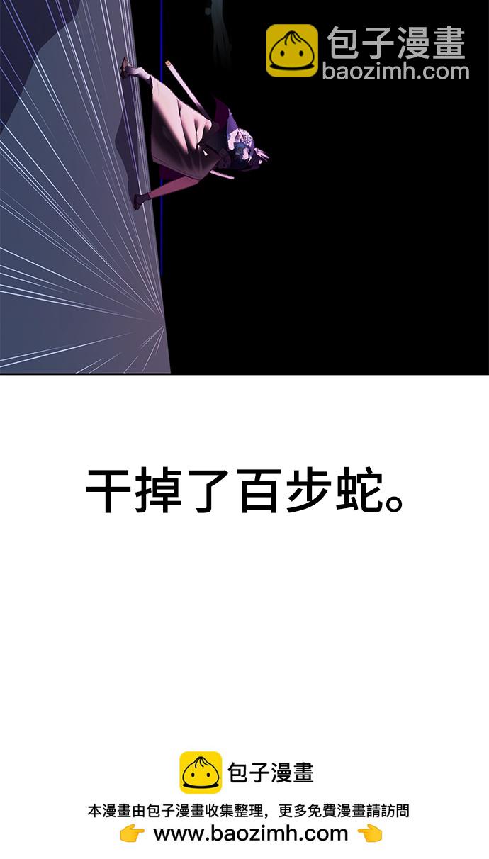 [第119话] 武艺大师107