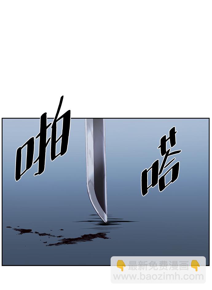 [第119话] 武艺大师110