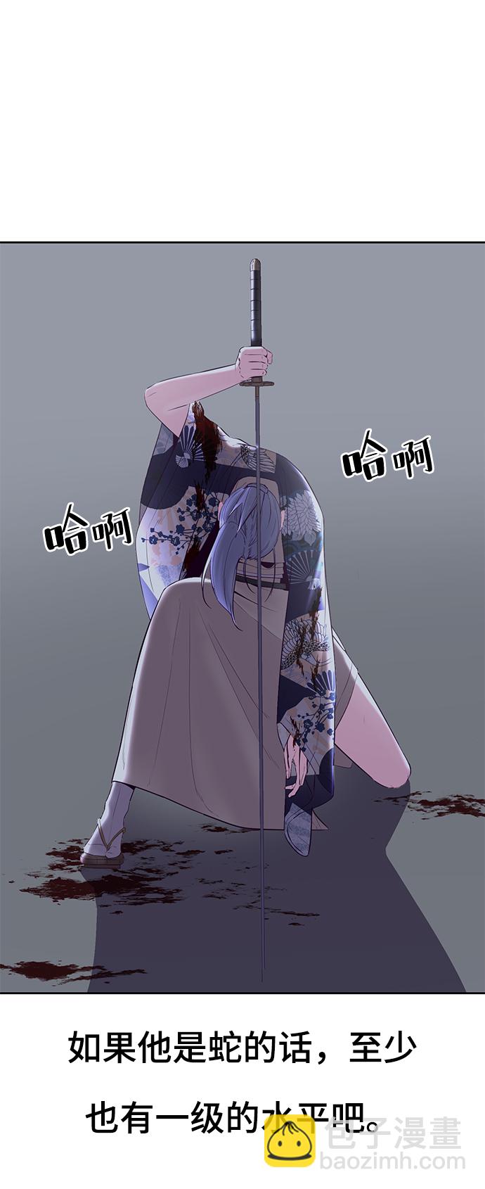 [第119话] 武艺大师111