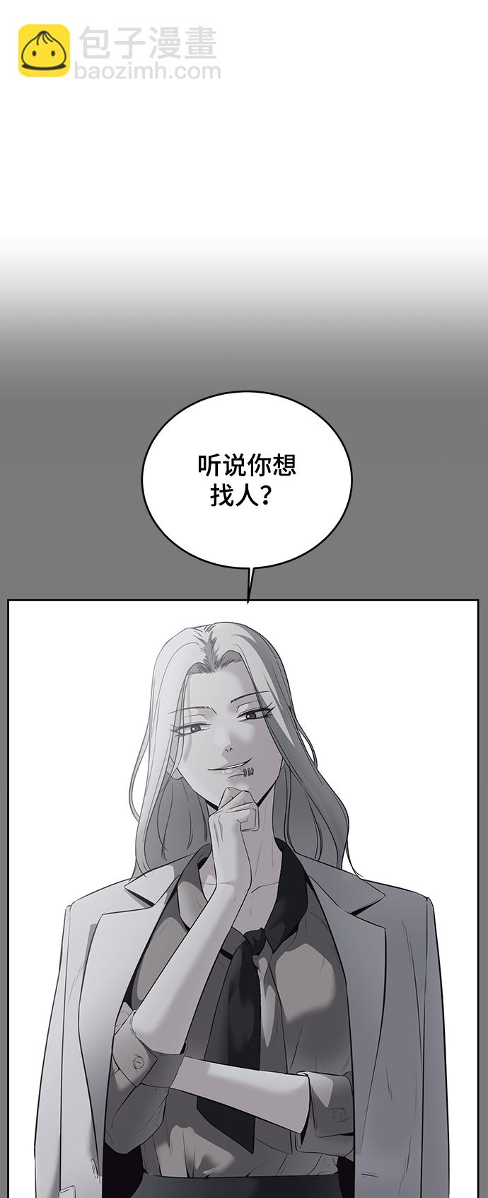 [第119话] 武艺大师112