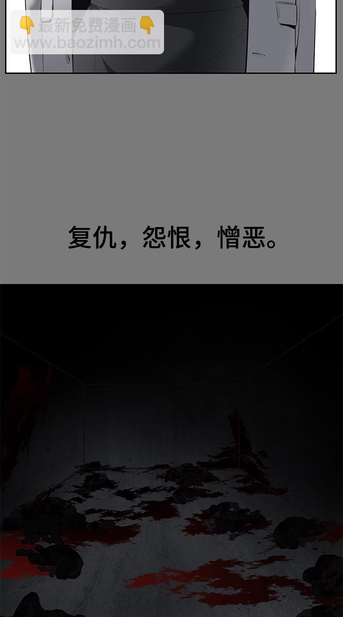[第119话] 武艺大师113