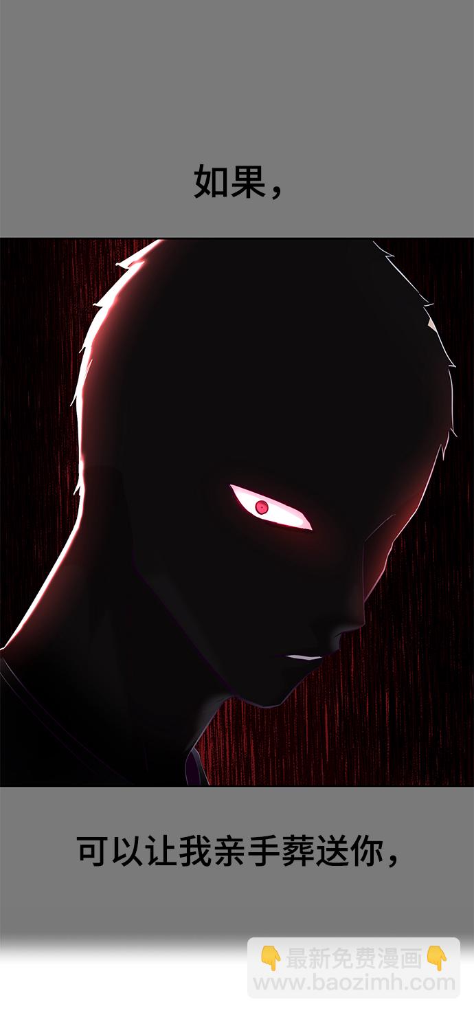 [第119话] 武艺大师116