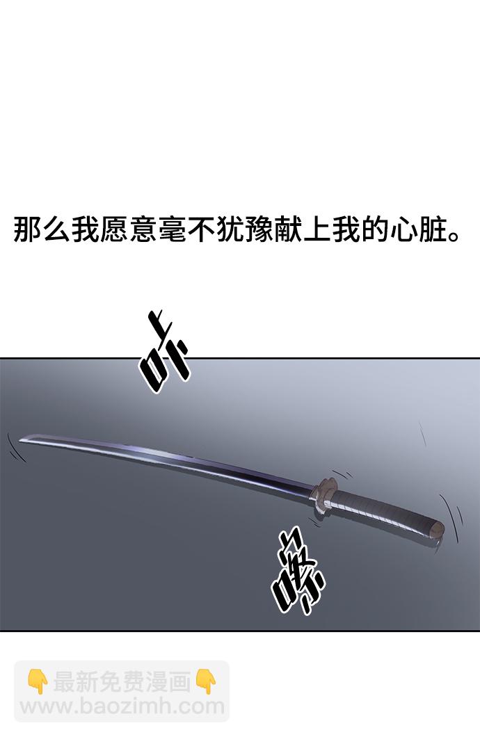 [第119话] 武艺大师117