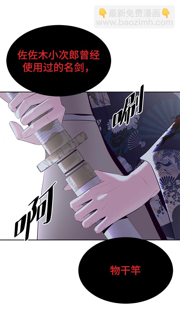 [第119话] 武艺大师118