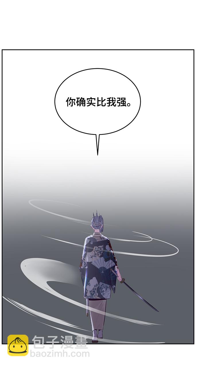 [第119话] 武艺大师119