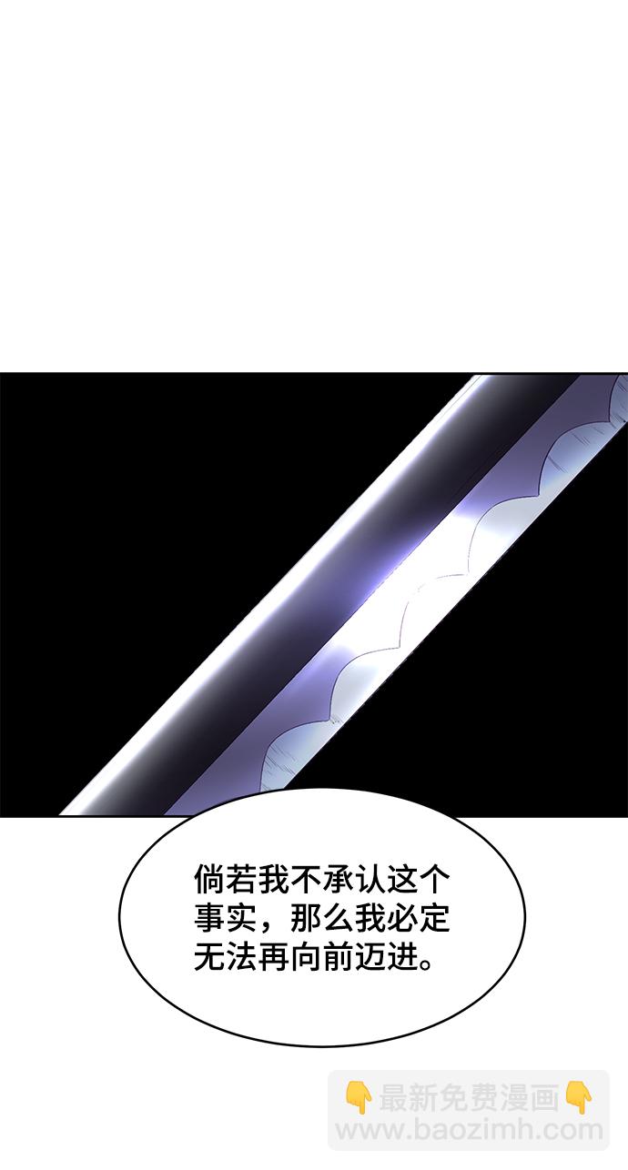 [第119话] 武艺大师120