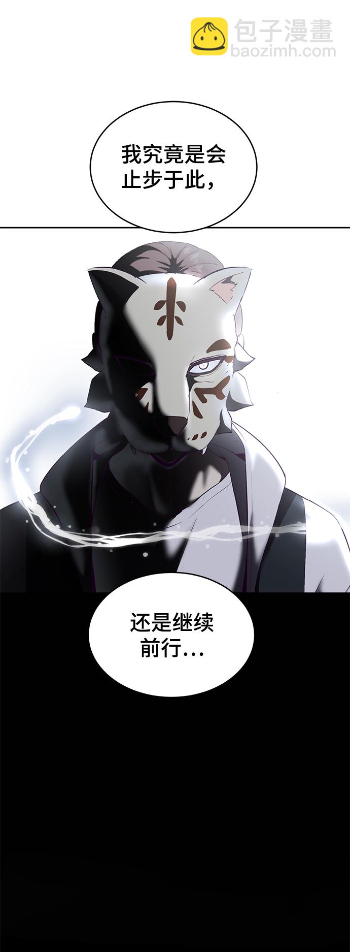 [第119话] 武艺大师121