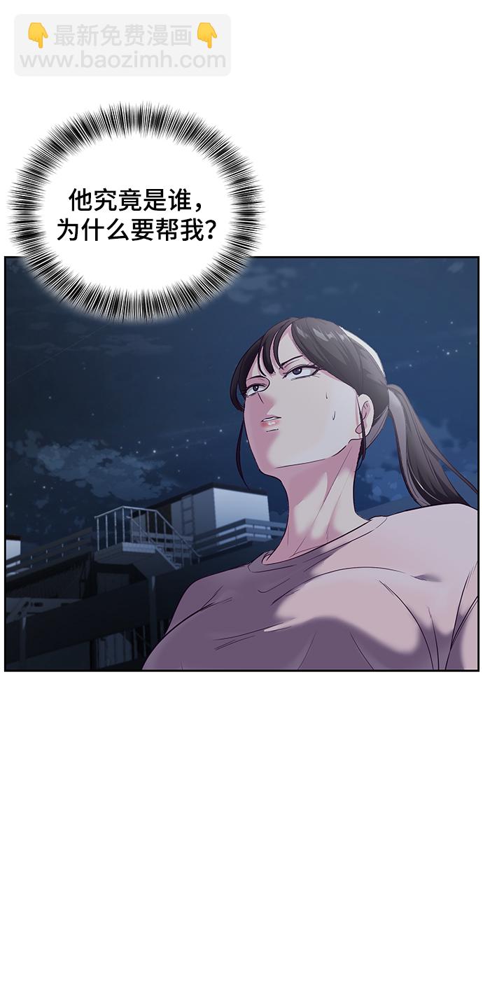 [第119话] 武艺大师14