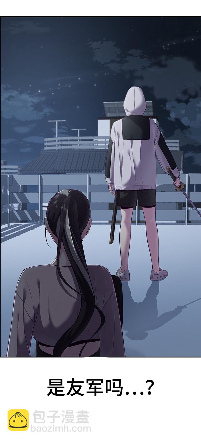 [第119话] 武艺大师15